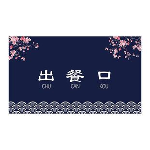 出餐口遮挡帘布厨房门帘店铺商用传菜口出菜口布帘子饭店挂帘定制