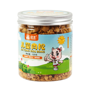 安浅儿童肉松120g罐装猪肉松无添加豆粉营养辅食肉酥拌粥佐餐配饭