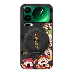 适用小米17promax手机壳15spro/13/12/11/10/14Ultra磁吸支架civi5pro/4/3/2新年12x新款诸事皆顺羊巴皮男女
