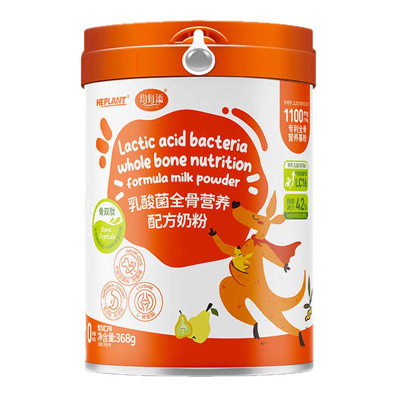 均每添乳酸菌全骨营养配方奶粉新西兰进口奶源儿童营养成长奶粉
