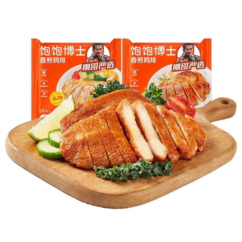 【刚哥鸡排】饱饱博士香煎鸡排鸡胸肉冷冻空气炸锅早餐半成品食材