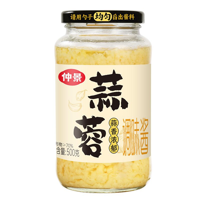 仲景蒜蓉酱鲜香小龙烧烤调料
