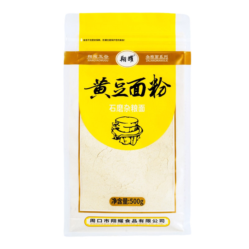 翔耀石磨杂粮煎饼周口黄豆面粉