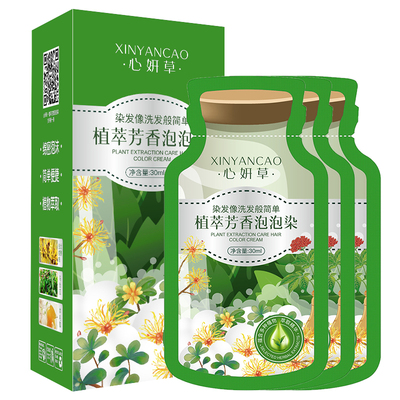 植物泡泡染发剂不沾头皮不伤发