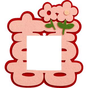 结婚开关贴婚房布置套装婚礼插座喜字贴新房客厅装饰备婚用品大全