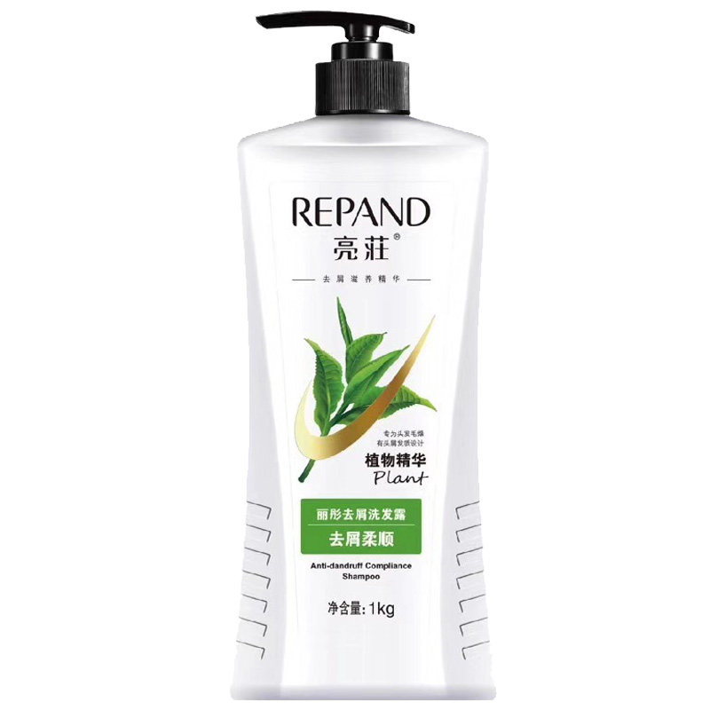 国货repand/亮荘实用柔顺润肤