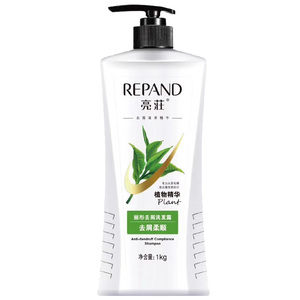 国货repand/亮荘实用柔顺润肤