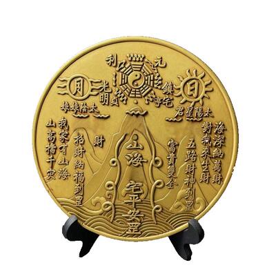 山海镇凹凸镜装饰品铜平安招财