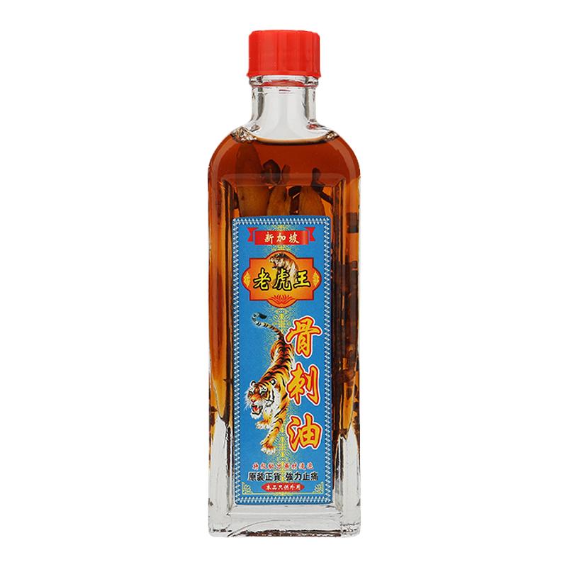 香港进口新加坡老虎王骨刺油45ml风湿骨刺关节疼痛骨痛舒经活络油