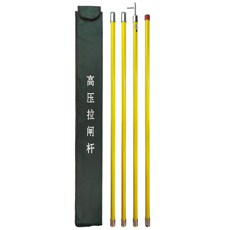 双安10KV绝缘拉闸杆35KV令克棒