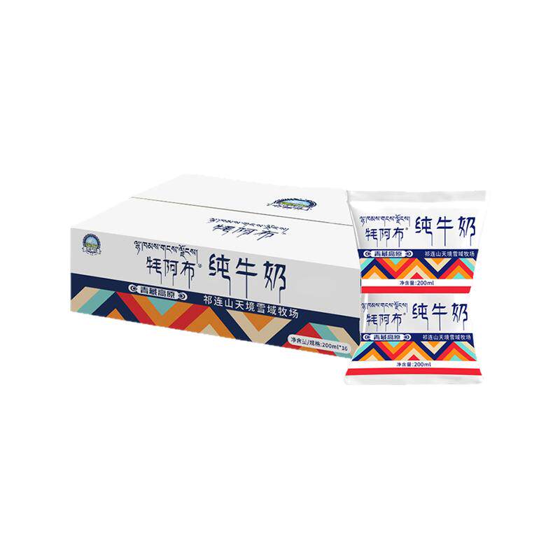 【聚划算】青海青藏高原牦阿布纯牛奶成人学生奶200ml*16袋