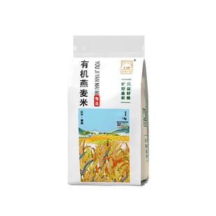 正宗有机燕麦米全谷物胚芽燕麦米2025秋收新燕麦米五谷杂粗粮2斤