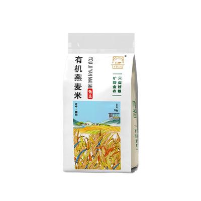 全谷物燕麦米2025秋新米旷野金农