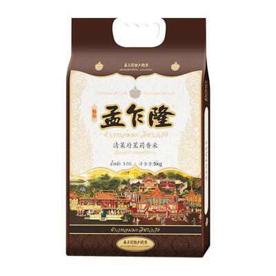 孟乍隆清莱府茉莉香米牡丹叶香