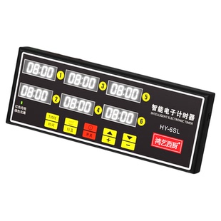 记时定时器商用厨房新款充电计时器六通道专用倒计时多功能餐饮店