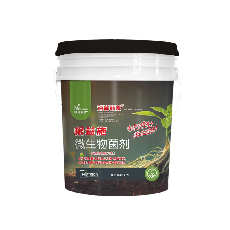 微生物菌剂水溶肥20kg生根壮苗