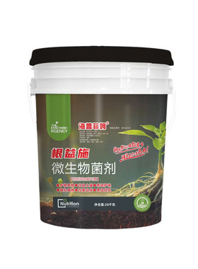 微生物菌剂水溶肥20kg生根壮苗