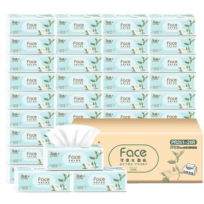 洁柔白茶花香家庭装抽纸整箱20包