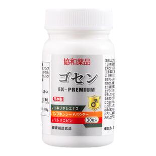 日本协和富山滕氏护腺丸锯棕榈酸片原装进口电视同款酵母硒6瓶