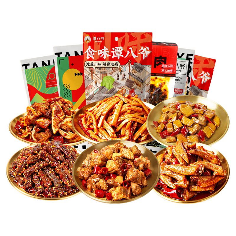 【69.9元选10袋】谭八爷冷吃零食麻辣牛肉猪脆骨三角骨自贡特产实拍图 商品