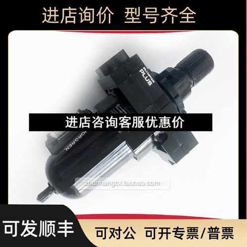 议价B68G8AKAR3RLN诺冠NORGREN过滤调压阀AR1AR2RLG8BK8GK6GK