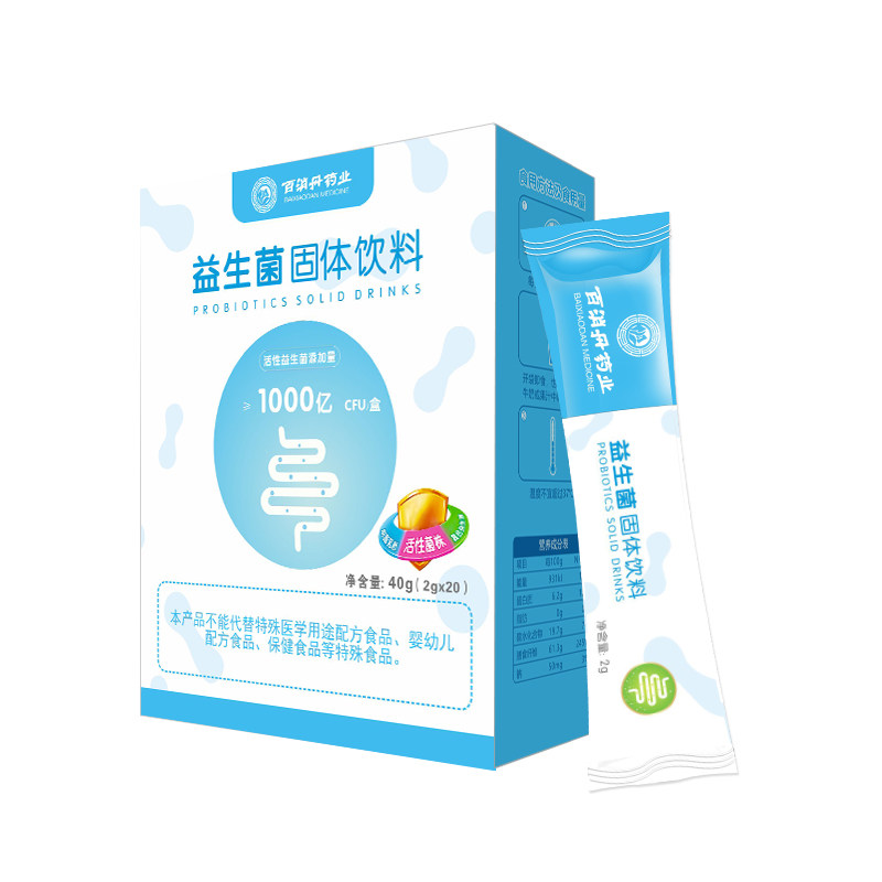 百消丹  益生菌粉固体饮料 2g*20包百消丹抖音快手同款