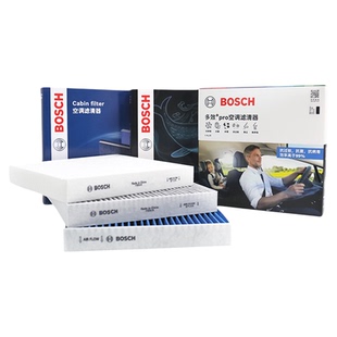 博世空调滤芯三菱欧蓝德劲炫阿图柯奕歌翼神帕杰罗劲畅风迪思君阁