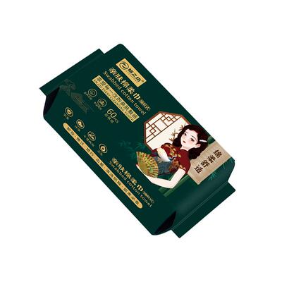 帮妈咪纯棉一次性洗脸巾抽取式