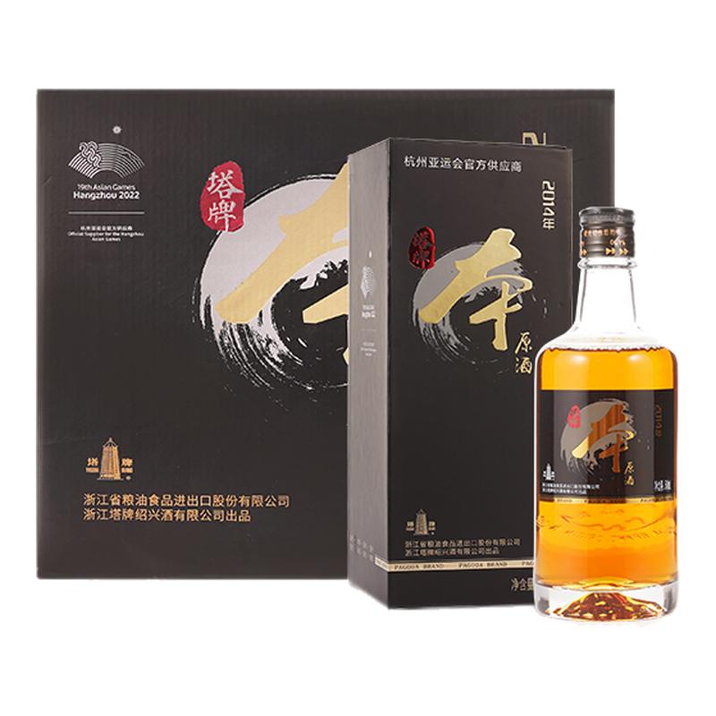 塔牌黄酒2014本原酒礼盒花雕酒