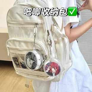吧唧保护套58 75mm圆形可挂配饰外出小食量动漫周边谷美痛包挂件