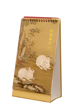 2026年马年办公桌面竖式台历月历