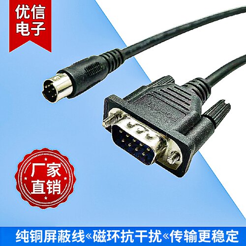 议价威纶通MT TK8072/6071/6070IP/IQ触摸屏与信捷XC/XD系列PLC通