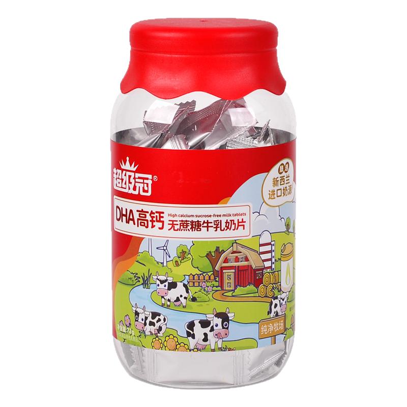 高钙牛奶片DHA(辅食工厂出品)