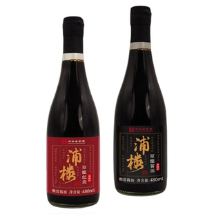 生抽老抽组合手工传统酿造古法零0添加酱油头道特级黄豆红烧家用