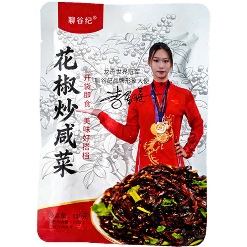 山东特产花椒炒咸菜120g开袋即食