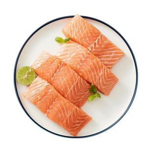 美威 智利冷冻 严选三文鱼排480g中段（大西洋鲑鱼）海鲜水产鱼类
