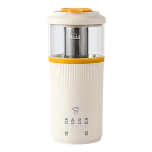 小贝熊便携式电热杯泡茶保温调奶杯家用办公室烧水养生杯智能恒温