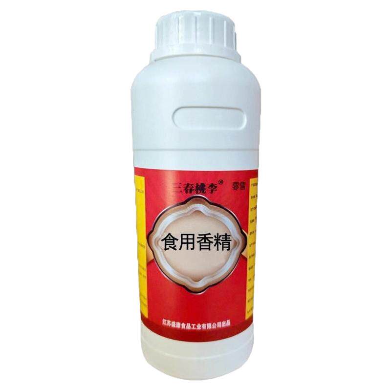 葡萄香精液体香精饮料烘焙奶茶