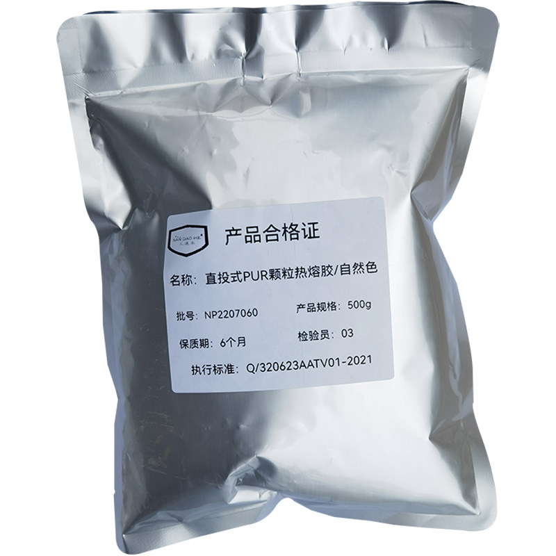三道禾PUR封边热熔胶防水耐高温