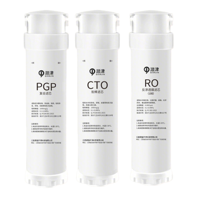 沁园提拉滤芯RO反渗透400PGP棉碳