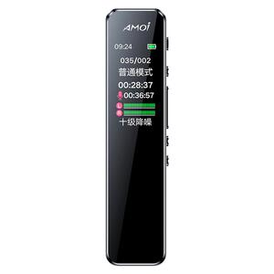 专业AI降噪超长待机大容量录音笔