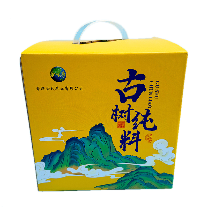 云南普洱茶景谷黄草坝古树茶生茶散茶春茶300年老树茶纯料500克好