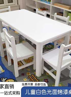 儿童早教培训班白色烤漆桌幼儿园桌椅套装长方桌学生绘画桌可定做