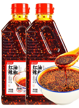 四川凉拌菜凉皮凉面专用调料