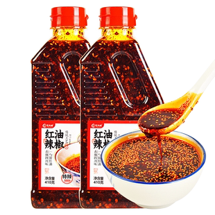 四川油泼辣子红油辣椒油商用正宗香辣麻辣辣椒酱凉拌菜专用调料汁