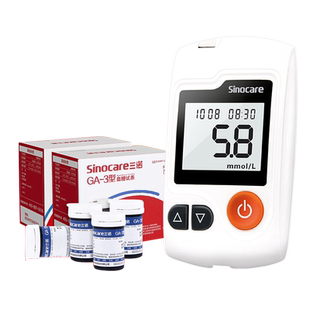 三诺血糖测试仪GA-3型家用医用精准测血糖的仪器语音血糖试纸试条