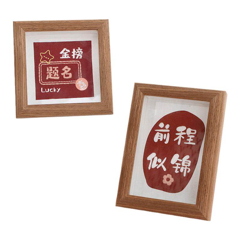 手工DIY毕业季创意礼品