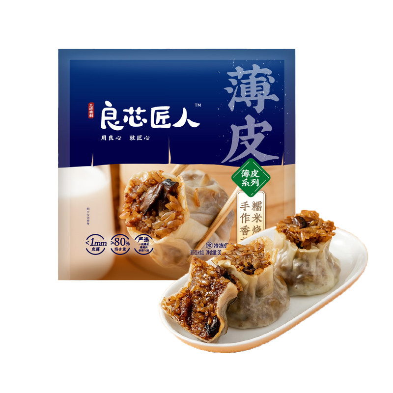 良芯匠人老面小笼包香菇糯米烧麦