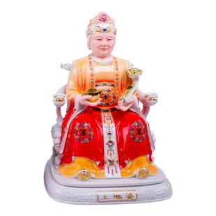 善缘堂土地公婆像树脂福德正神佛像土地爷奶红衣合成玉石家用摆件