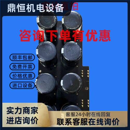 议价英威腾变频器GD200 GD300/22 30 37KW电容板3130-DR-02线路板